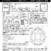 suzuki swift 2016 CFJ1865829 image 3