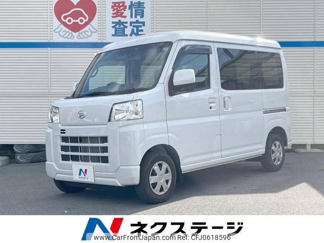 daihatsu hijet-van 2022 -DAIHATSU--Hijet Van 3BD-S700V--S700V-0014379---DAIHATSU--Hijet Van 3BD-S700V--S700V-0014379- image 1