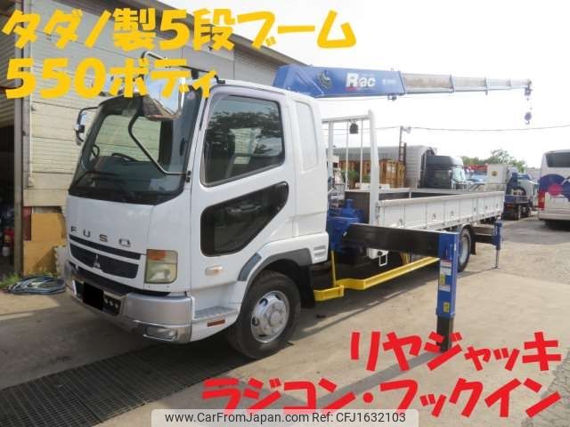 mitsubishi-fuso fighter 2007 CFJ1632103 image 1