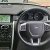 land-rover discovery-sport 2019 quick_quick_DBA-LC2XB_SALCA2AX5KH826731 image 16