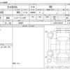 daihatsu tanto 2024 CFJ1607966 image 3