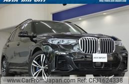 bmw x7 2021 CFJ1624338