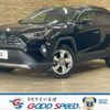toyota rav4 2020 CFJ1788072 image 1