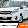 nissan serena 2017 -NISSAN--Serena DBA-C27--C27-004205---NISSAN--Serena DBA-C27--C27-004205- image 1