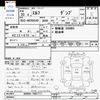 isuzu elf-truck 2008 CFJ1745071 image 3