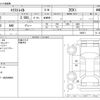 nissan x-trail 2020 -NISSAN--X-Trail DBA-NT32--NT32-595071---NISSAN--X-Trail DBA-NT32--NT32-595071- image 3