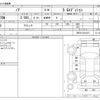 toyota noah 2010 -TOYOTA--Noah DBA-ZRR70W--ZRR70-0318191---TOYOTA--Noah DBA-ZRR70W--ZRR70-0318191- image 3