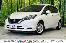 nissan note 2019 -NISSAN--Note DAA-HE12--HE12-248439---NISSAN--Note DAA-HE12--HE12-248439-
