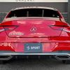 mercedes-benz cla-class 2020 -MERCEDES-BENZ--Benz CLA 3DA-118312M--W1K1183122N081611---MERCEDES-BENZ--Benz CLA 3DA-118312M--W1K1183122N081611- image 17