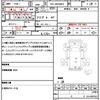 isuzu elf-truck 2021 CFJ1682677 image 20