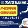 nissan serena 2012 quick_quick_DBA-FNC26_FNC26--011518 image 19