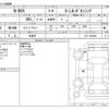 honda n-box 2020 -HONDA 【野田 580】--N BOX 6BA-JF3--JF3-1459269---HONDA 【野田 580】--N BOX 6BA-JF3--JF3-1459269- image 3