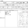subaru forester 2014 -SUBARU--Forester DBA-SJG--SJG-020930---SUBARU--Forester DBA-SJG--SJG-020930- image 3