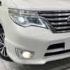 nissan serena 2015 -NISSAN--Serena DAA-HFC26--HFC26-263378---NISSAN--Serena DAA-HFC26--HFC26-263378- image 13