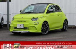 fiat fiat-others 2023 CFJ0482035