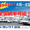 hino dutro 2011 GOO_NET_EXCHANGE_0507527A30250502W001 image 22
