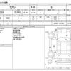 toyota crown 2018 -TOYOTA--Crown 3BA-ARS220--ARS220-1001263---TOYOTA--Crown 3BA-ARS220--ARS220-1001263- image 3