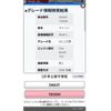 suzuki carry-truck 1999 -SUZUKI--Carry Truck GD-DA52T--DA52T-120324---SUZUKI--Carry Truck GD-DA52T--DA52T-120324- image 19