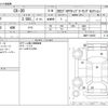 mazda cx-3 2020 CFJ1651274 image 3