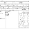 toyota tank 2019 -TOYOTA--Tank DBA-M900A--M900A-0395893---TOYOTA--Tank DBA-M900A--M900A-0395893- image 3