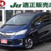 honda freed 2016 -HONDA--Freed GP3--1235288---HONDA--Freed GP3--1235288- image 1