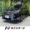 toyota esquire 2018 -TOYOTA--Esquire DBA-ZRR80G--ZRR80-0451676---TOYOTA--Esquire DBA-ZRR80G--ZRR80-0451676- image 1