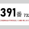 isuzu forward 2016 CFJ1210368 image 3