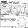 toyota wish 2013 -TOYOTA--Wish ZGE25W-6001761---TOYOTA--Wish ZGE25W-6001761- image 3