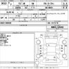 suzuki wagon-r 2020 -SUZUKI--Wagon R MH85S-105442---SUZUKI--Wagon R MH85S-105442- image 3