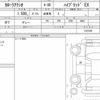 toyota corolla-axio 2020 quick_quick_DAA-NKE165_7227345 image 6