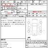 nissan serena 2017 CFJ1726630 image 21