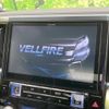 toyota vellfire 2016 -TOYOTA--Vellfire DBA-AGH30W--AGH30-0060539---TOYOTA--Vellfire DBA-AGH30W--AGH30-0060539- image 6