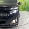 nissan elgrand 2013 -NISSAN--Elgrand DBA-TE52--TE52-052319---NISSAN--Elgrand DBA-TE52--TE52-052319- image 13