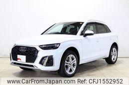 audi q5 2023 CFJ1552952