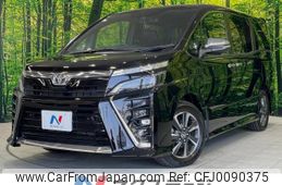 toyota voxy 2020 -TOYOTA--Voxy 3BA-ZRR80W--ZRR80-0650494---TOYOTA--Voxy 3BA-ZRR80W--ZRR80-0650494-