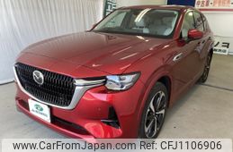 mazda mazda-others 2023 YAMAKATSU_KH5S3P-101143