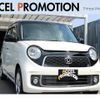 honda n-one 2015 CFJ1706099 image 1