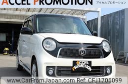 honda n-one 2015 CFJ1706099
