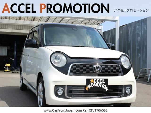 honda n-one 2015 CFJ1706099 image 1