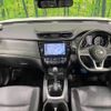 nissan x-trail 2018 -NISSAN--X-Trail DAA-HT32--HT32-155435---NISSAN--X-Trail DAA-HT32--HT32-155435- image 2