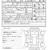 daihatsu tanto 2014 quick_quick_DBA-LA600S_LA600S-0072947 image 21