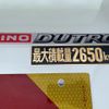 hino dutro 2018 CFJ1648928 image 9