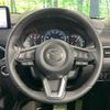 mazda cx-5 2023 quick_quick_KFEP_KFEP-551046 image 11