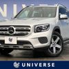 mercedes-benz glb-class 2022 -MERCEDES-BENZ--Benz GLB 5BA-247684M--W1N2476842W252045---MERCEDES-BENZ--Benz GLB 5BA-247684M--W1N2476842W252045- image 1