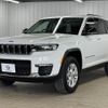 jeep grand-cherokee 2023 -CHRYSLER--Jeep Grand Cherokee 7BA-WL20--1C4PJHKN0P8849690---CHRYSLER--Jeep Grand Cherokee 7BA-WL20--1C4PJHKN0P8849690- image 15