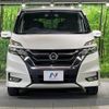 nissan serena 2018 -NISSAN--Serena DAA-GFC27--GFC27-107577---NISSAN--Serena DAA-GFC27--GFC27-107577- image 16