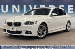 bmw 5-series 2016 -BMW--BMW 5 Series DBA-XG20--WBA5A32010D791713---BMW--BMW 5 Series DBA-XG20--WBA5A32010D791713-