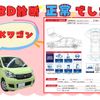 mitsubishi ek-wagon 2018 -MITSUBISHI--ek Wagon DBA-B11W--B11W-0504845---MITSUBISHI--ek Wagon DBA-B11W--B11W-0504845- image 3