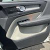 volvo xc40 2021 quick_quick_5AA-XB420TXCM_YV1XZK9MCN2687651 image 13