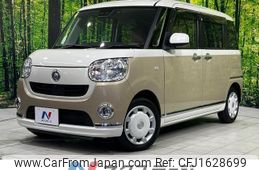 daihatsu move-canbus 2020 CFJ1628699